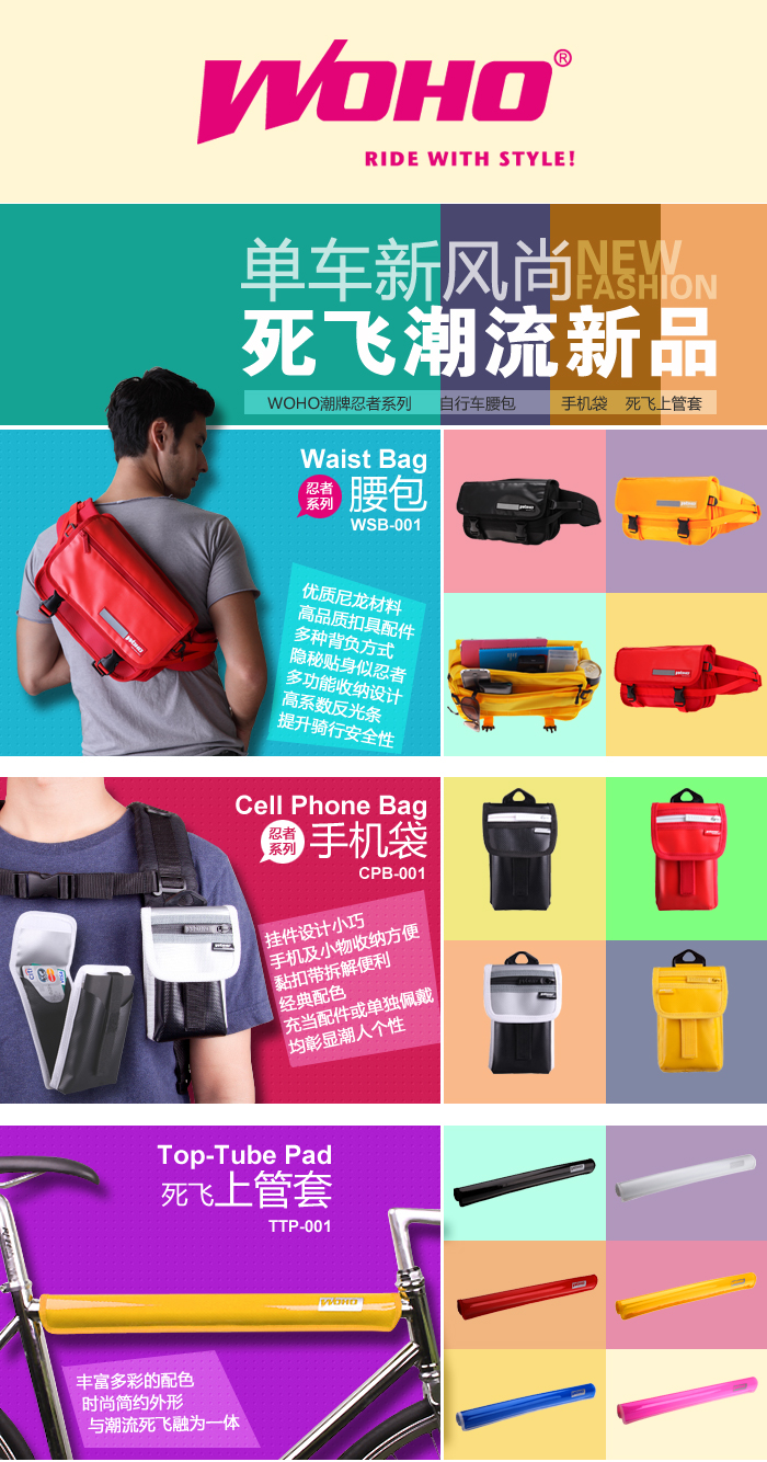 Sacoche pour vélo WOHO - Ref 2232406 Image 8