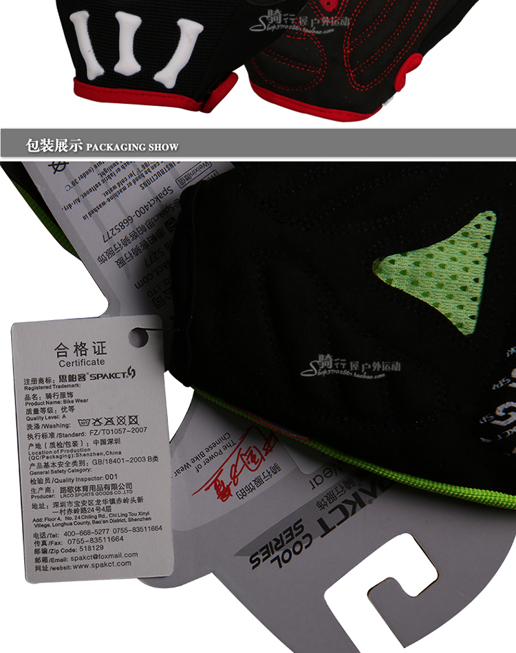 Gants de cyclisme mixte SPAKCT - Ref 2240829 Image 22