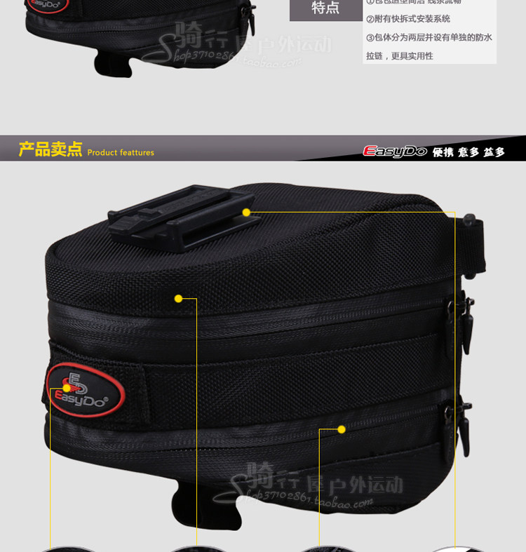 Sacoche pour vélo EASYDO - Ref 2232404 Image 11