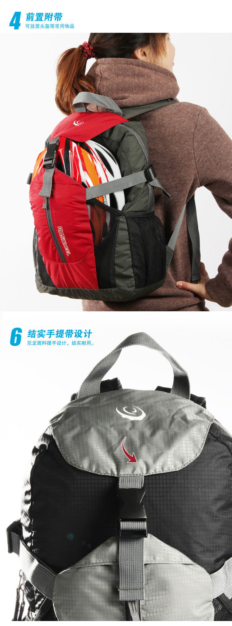 Sacoche pour vélo ROSWHEEL - Ref 2232437 Image 15