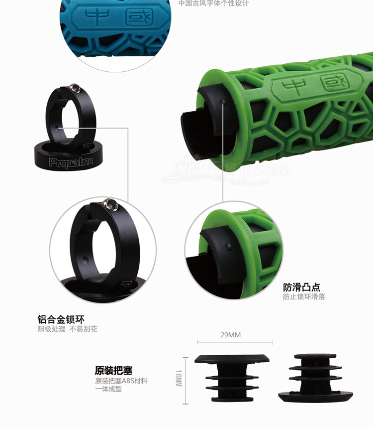 Poignées de vélo PROPALM - Ref 2338838 Image 29