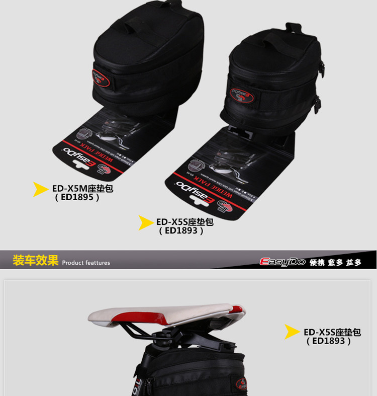 Sacoche pour vélo EASYDO - Ref 2232404 Image 18