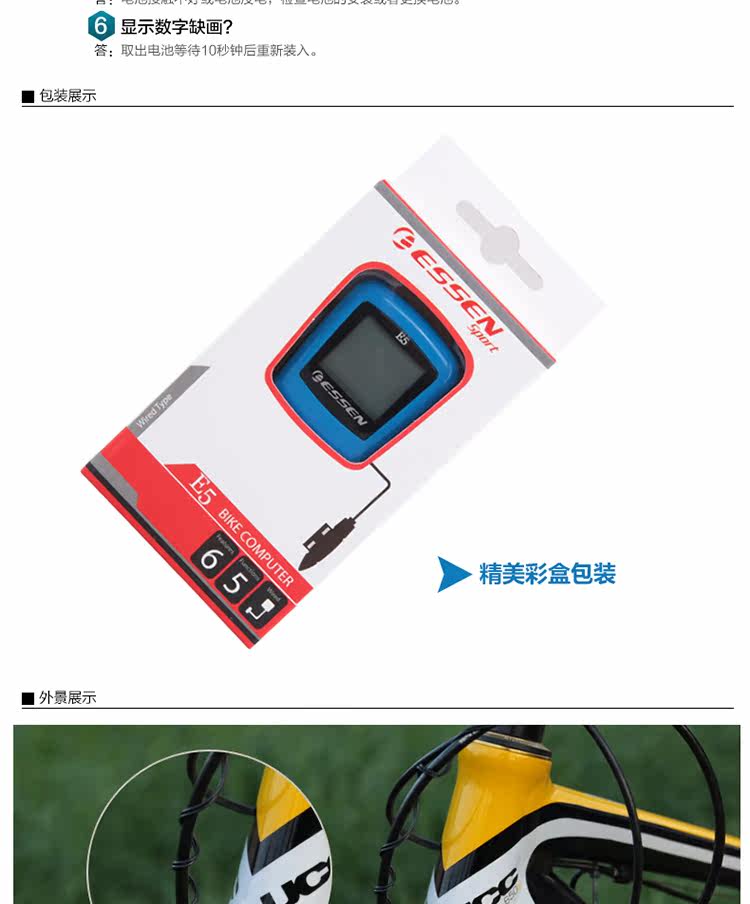 Compteur de vélo ESSEN - Ref 2424957 Image 17