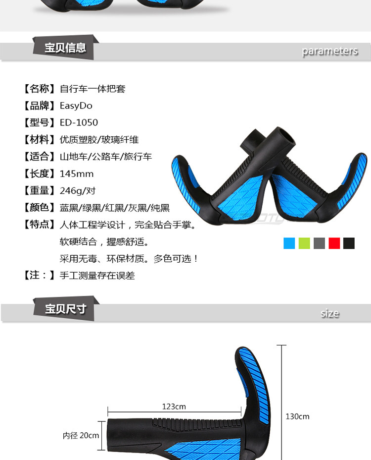 Poignées de vélo EASYDO - Ref 2353836 Image 7