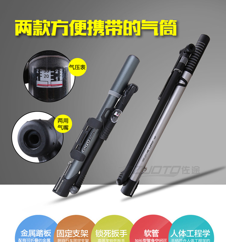 Pompe à vélo GIYO - Ref 2389061 Image 10