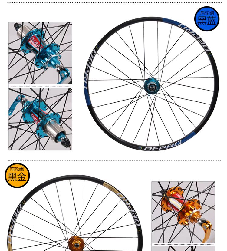 Roues de vélo Mountain Bike DEPRO 26 pouces - Ref 2361538 Image 19