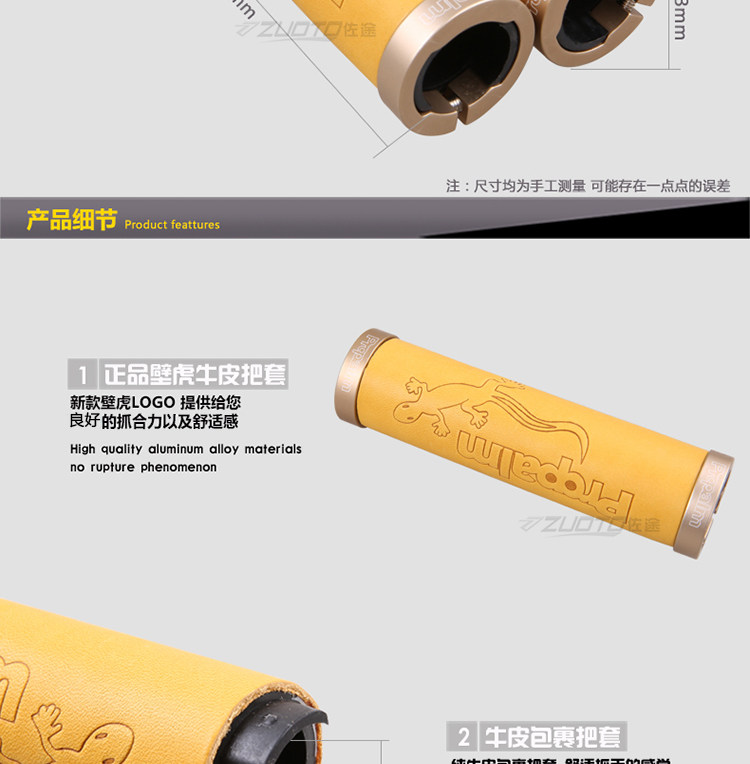 Poignées de vélo PROPALM - Ref 2354626 Image 12