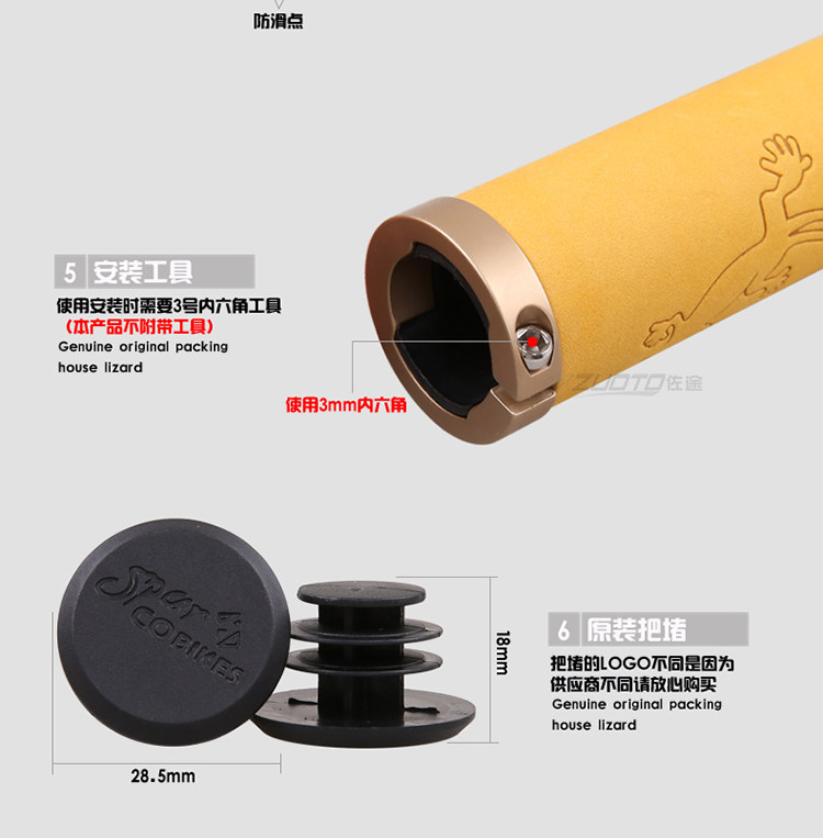 Poignées de vélo PROPALM - Ref 2354626 Image 14