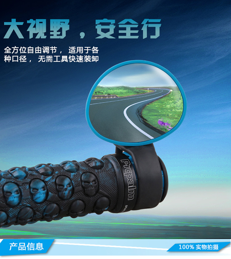 Autocollant pour vélo JCSP - Ref 2279405 Image 11