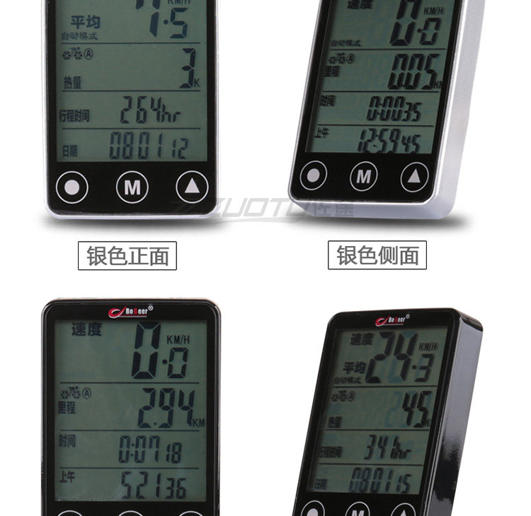 Compteur de vélo BOGEER - Ref 2420541 Image 19
