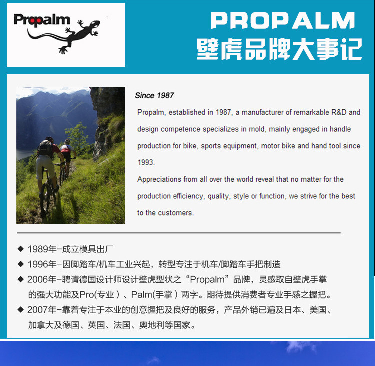 Poignées de vélo PROPALM - Ref 2353894 Image 5