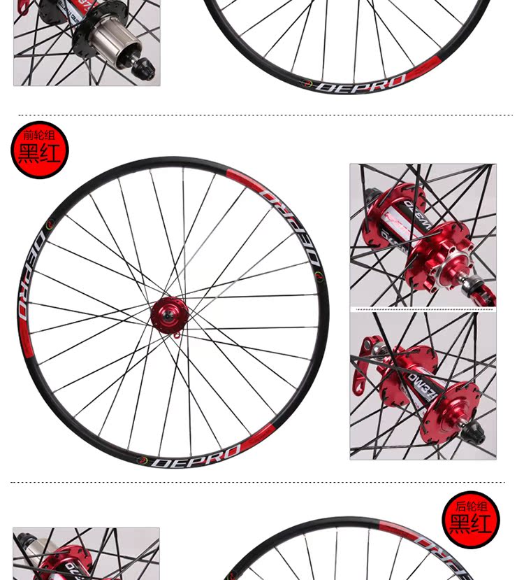 Roues de vélo Mountain Bike DEPRO 26 pouces - Ref 2361538 Image 22