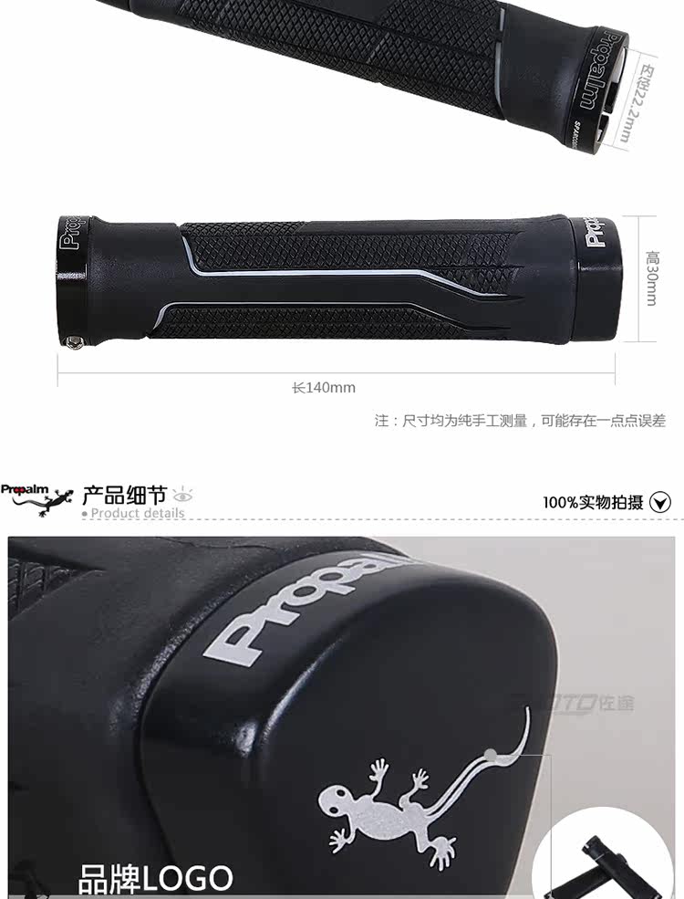 Poignées de vélo PROPALM - Ref 2336901 Image 14