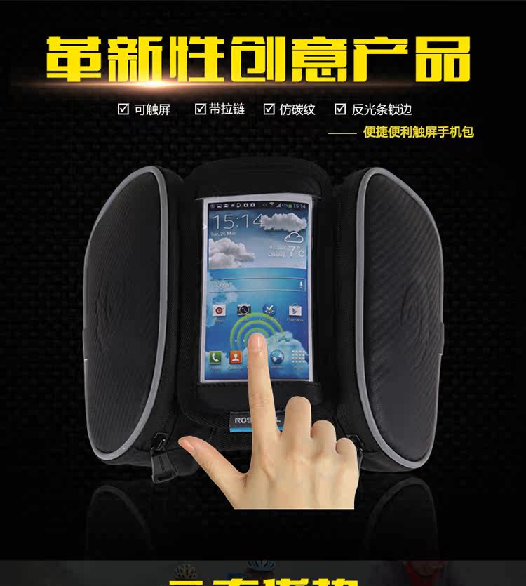 Sacoche pour vélo ROSWHEEL - Ref 2217531 Image 29