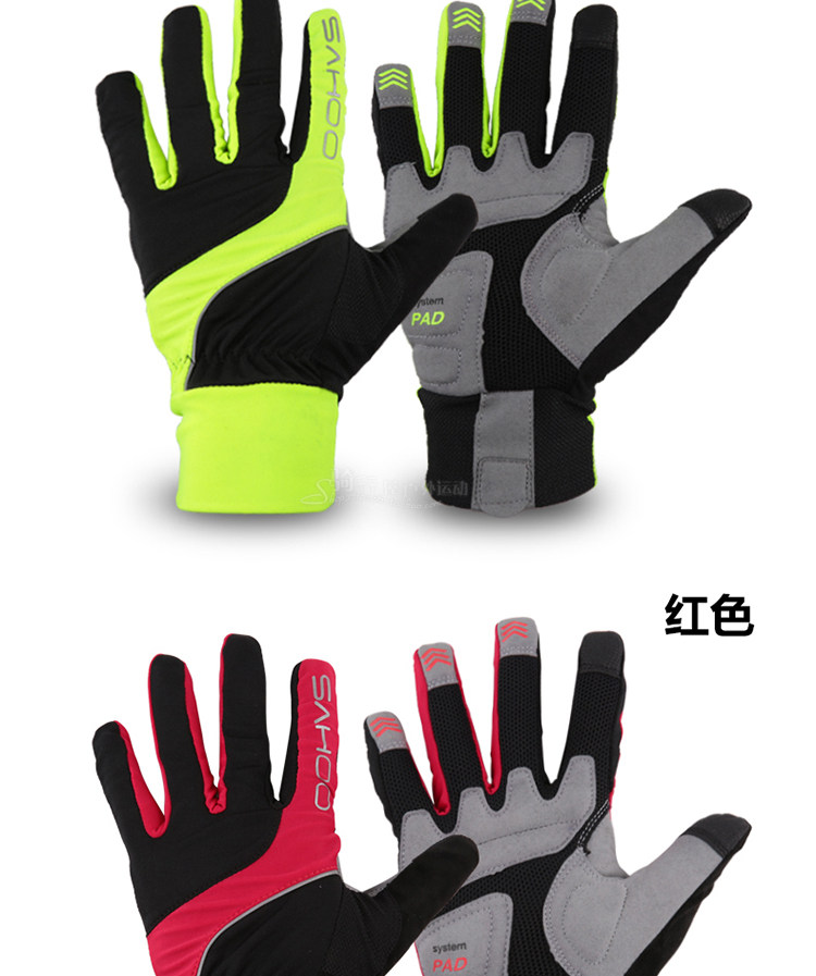 Gants pour vélo mixte SAHOO - Ref 2245418 Image 18
