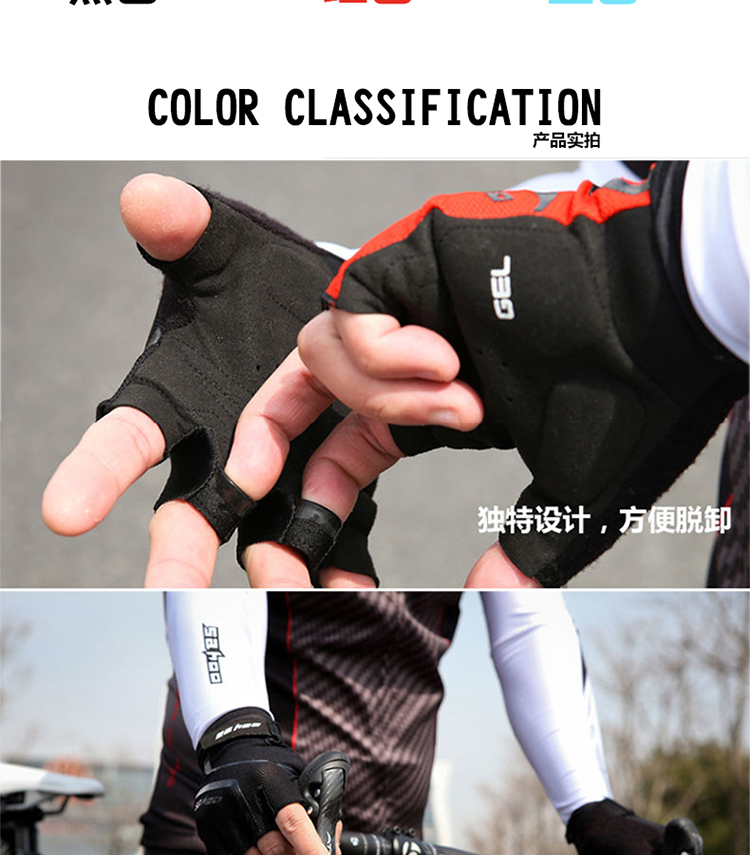 Gants de cyclisme homme SAHOO - Ref 2242988 Image 18
