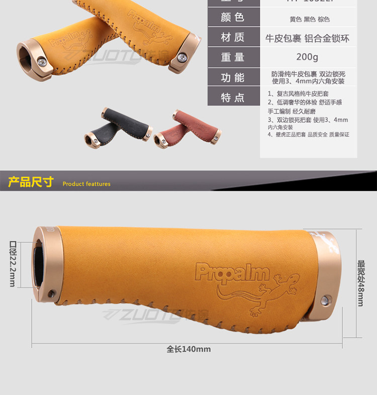 Poignées de vélo PROPALM - Ref 2352699 Image 10