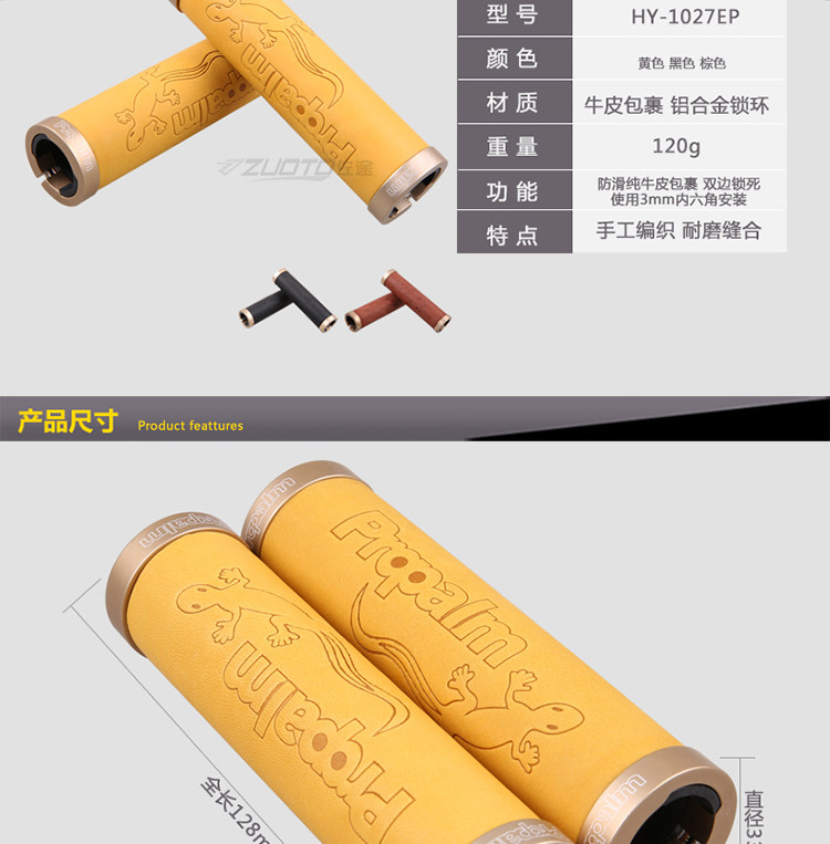 Poignées de vélo PROPALM - Ref 2354626 Image 11