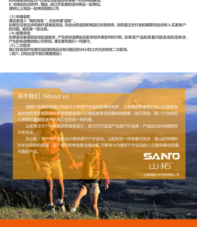 Gants de cyclisme homme SANTO - Ref 2239333 Image 22