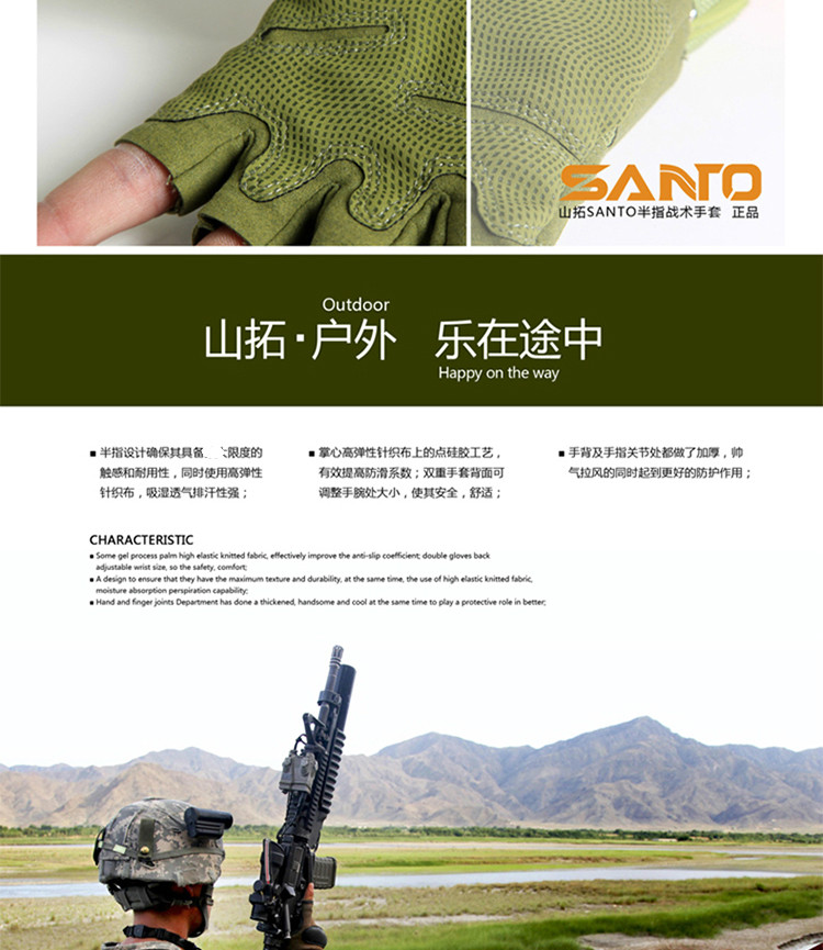 Gants de cyclisme homme SANTO - Ref 2239333 Image 13