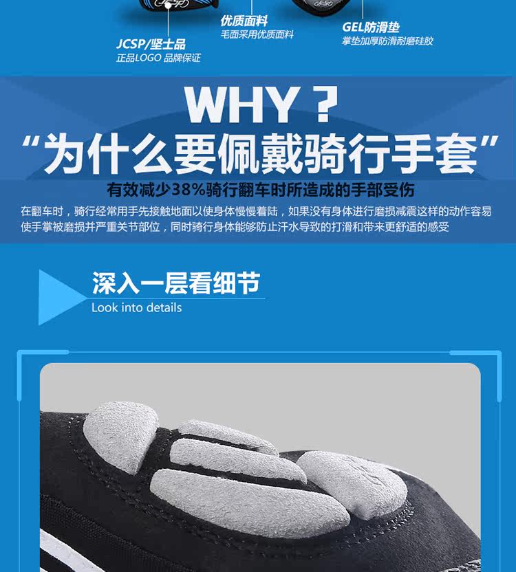 Gants de cyclisme mixte JCSP - Ref 2249880 Image 13