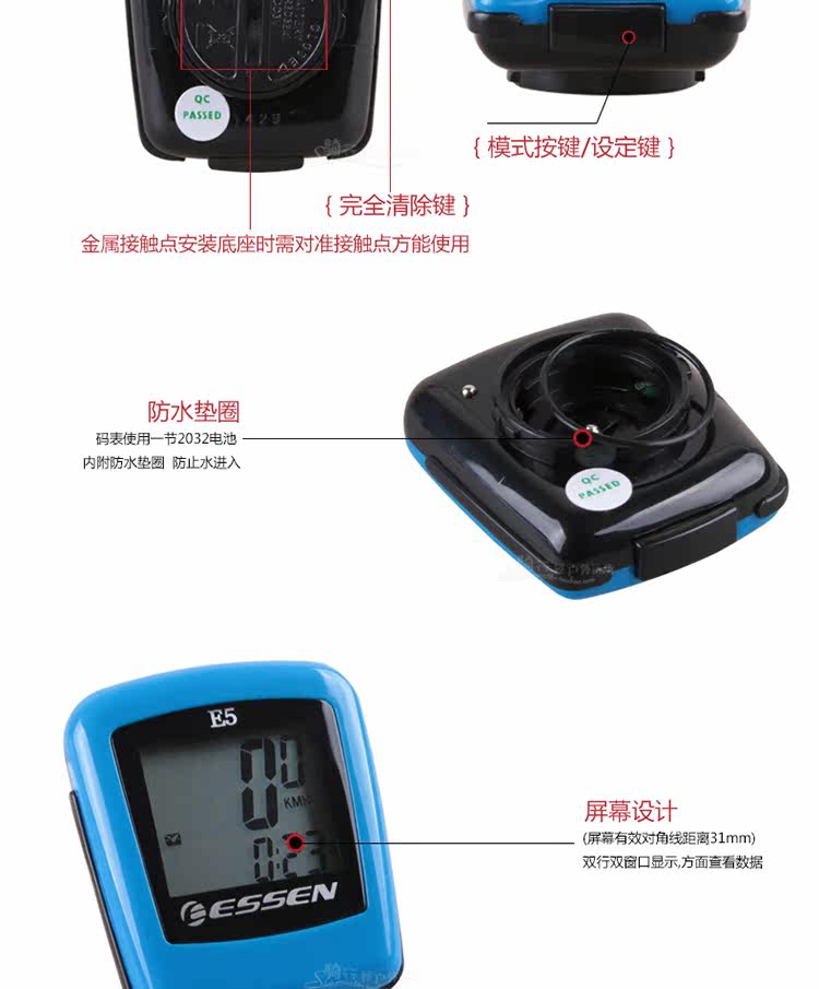 Compteur de vélo ESSEN - Ref 2424957 Image 13