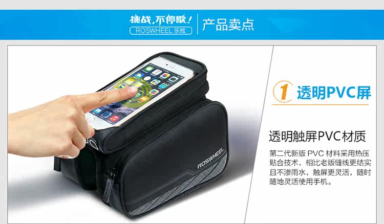 Sacoche pour vélo ROSWHEEL - Ref 2217531 Image 17