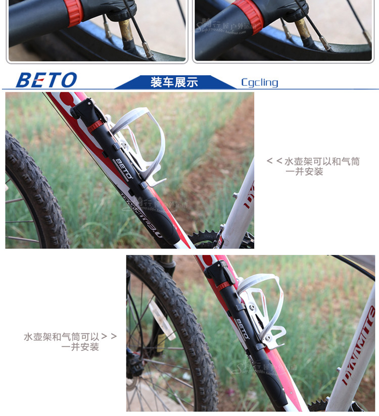 Pompe à vélo BETO - Ref 2387550 Image 18