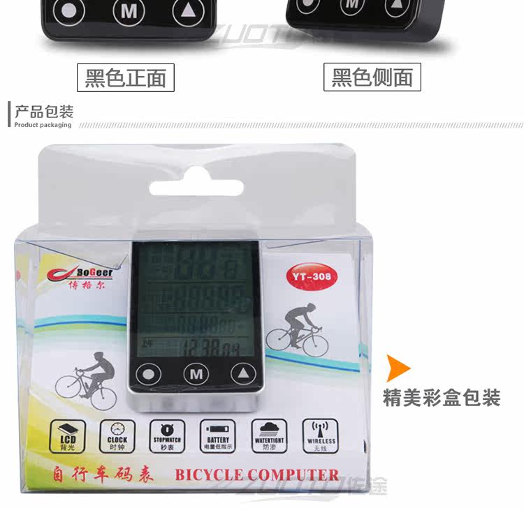 Compteur de vélo BOGEER - Ref 2420541 Image 20