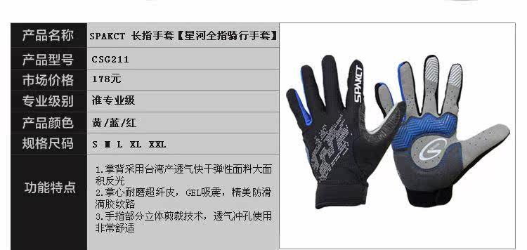 Gants pour vélo mixte SPAKCT - Ref 2244619 Image 9