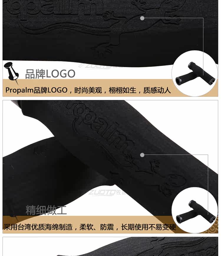 Poignées de vélo PROPALM - Ref 2342292 Image 14