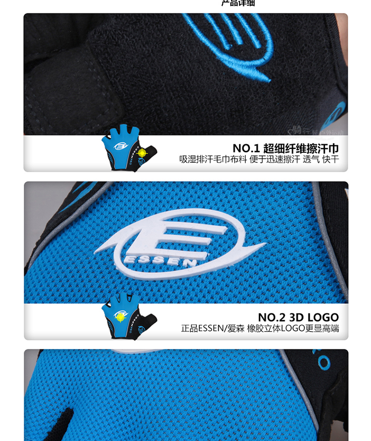 Gants pour vélo ESSEN - Ref 2245939 Image 13