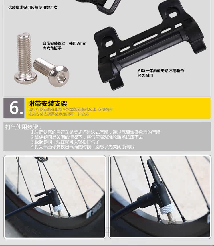 Pompe à vélo EASYDO - Ref 2387373 Image 25