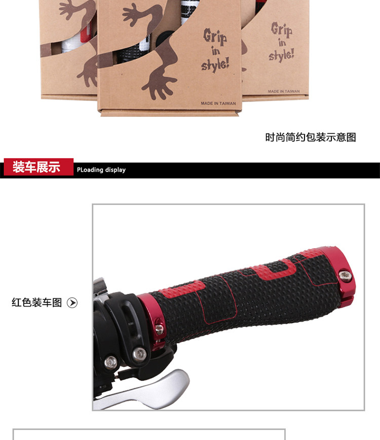 Poignées de vélo PROPALM - Ref 2354623 Image 21