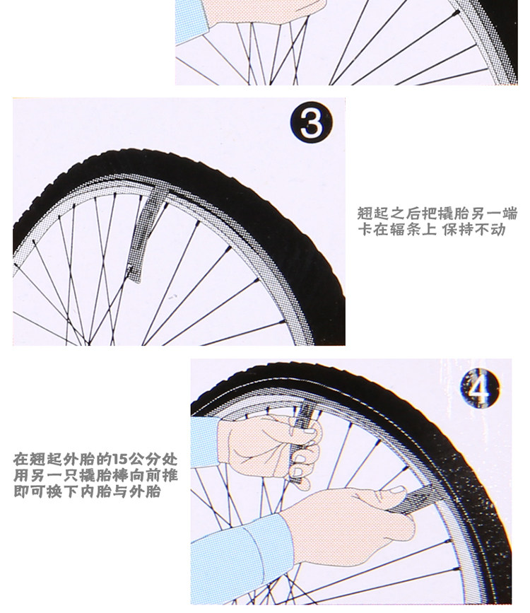 Outils pour vélo - Ref 2292233 Image 9