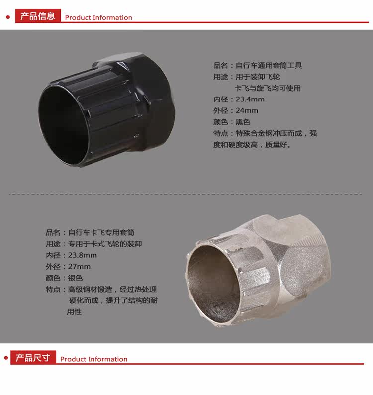 Outils pour vélo - Ref 2277170 Image 11