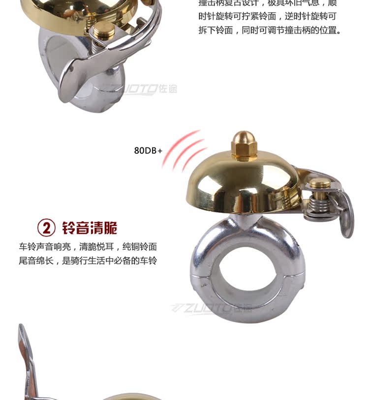 Sonnette de vélo sonnerie commune - Ref 1453498 Image 16