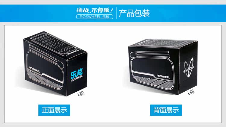 Sacoche pour vélo ROSWHEEL - Ref 2217531 Image 28