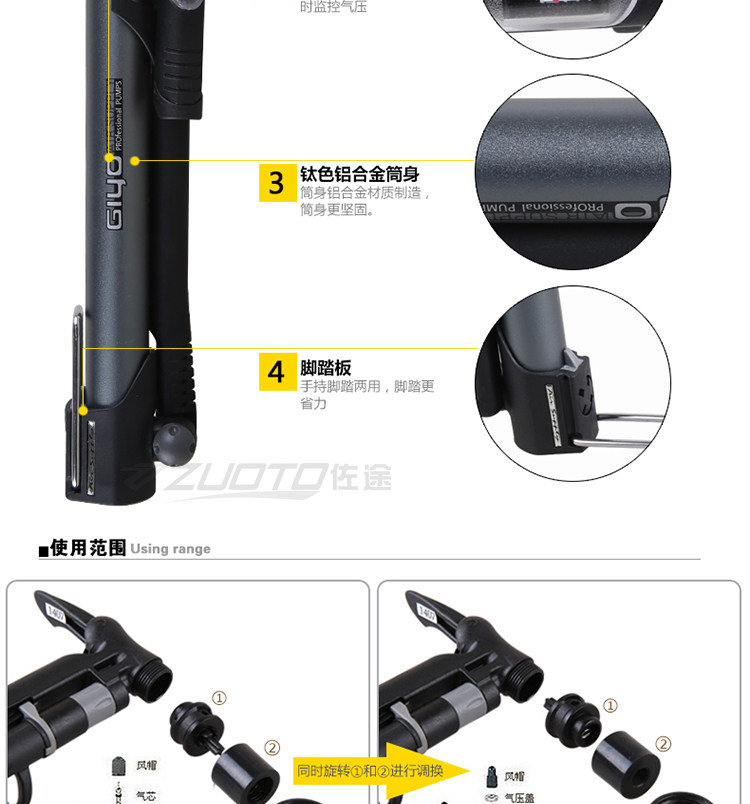 Pompe à vélo GIYO - Ref 2389061 Image 15