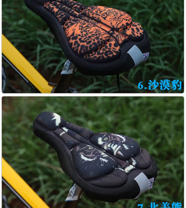 Selle de vélo - Ref 2350660 Image 24