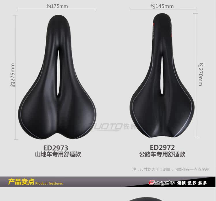 Selle de vélo - Ref 2347914 Image 11