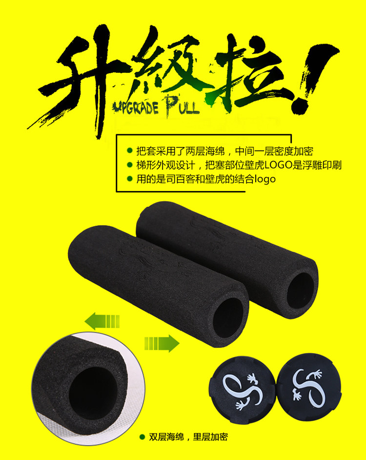 Poignées de vélo PROPALM - Ref 2338790 Image 10