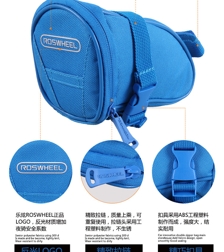 Sacoche pour vélo ROSWHEEL - Ref 2232427 Image 16