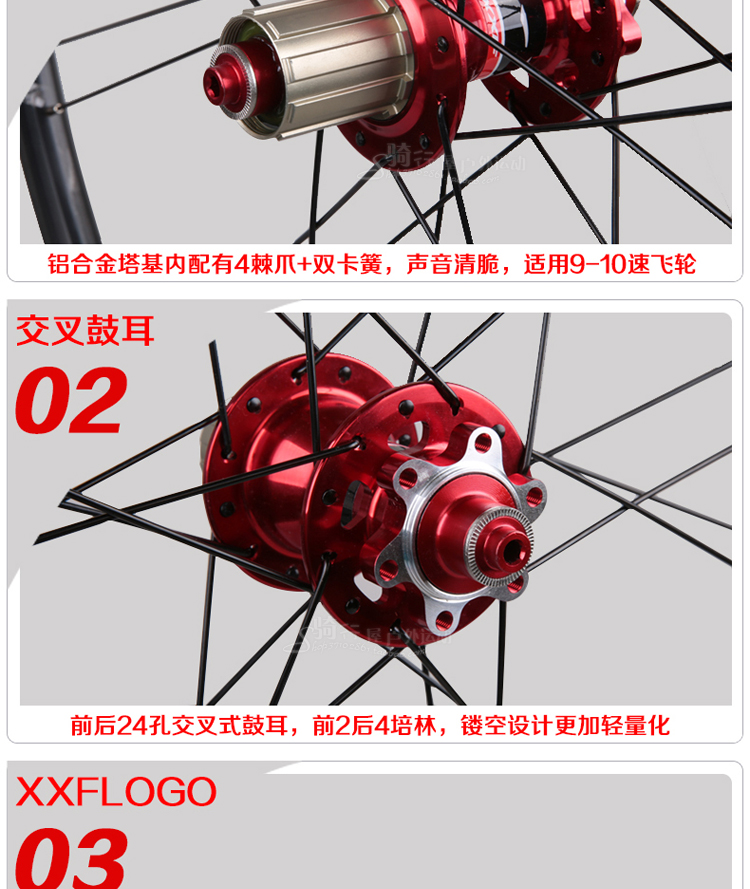 Roues de vélo Mountain Bike 26 pouces - Ref 2384592 Image 9