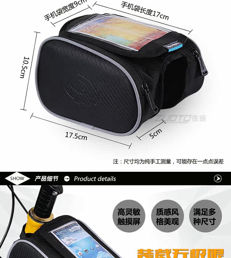 Sacoche pour vélo ROSWHEEL - Ref 2217531 Image 34