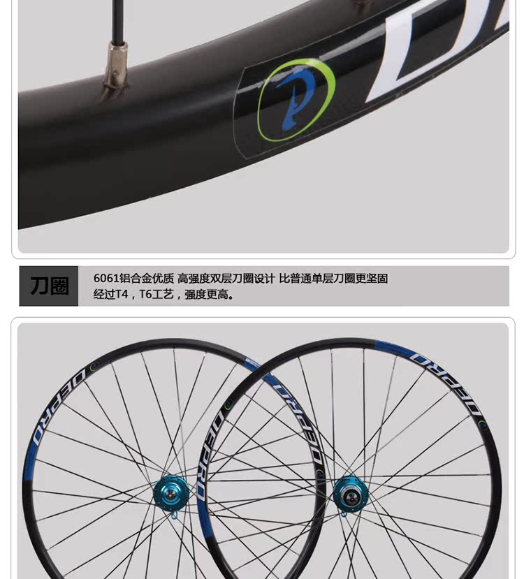 Roues de vélo Mountain Bike DEPRO 26 pouces - Ref 2361538 Image 17