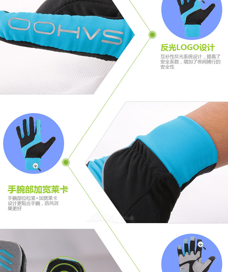 Gants pour vélo mixte SAHOO - Ref 2245418 Image 16