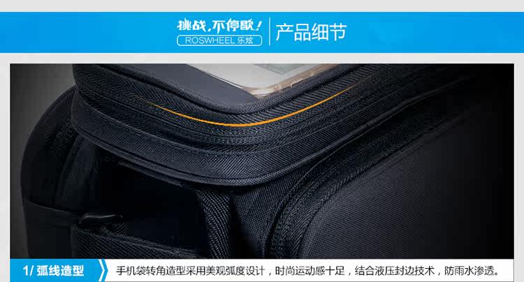 Sacoche pour vélo ROSWHEEL - Ref 2217531 Image 23