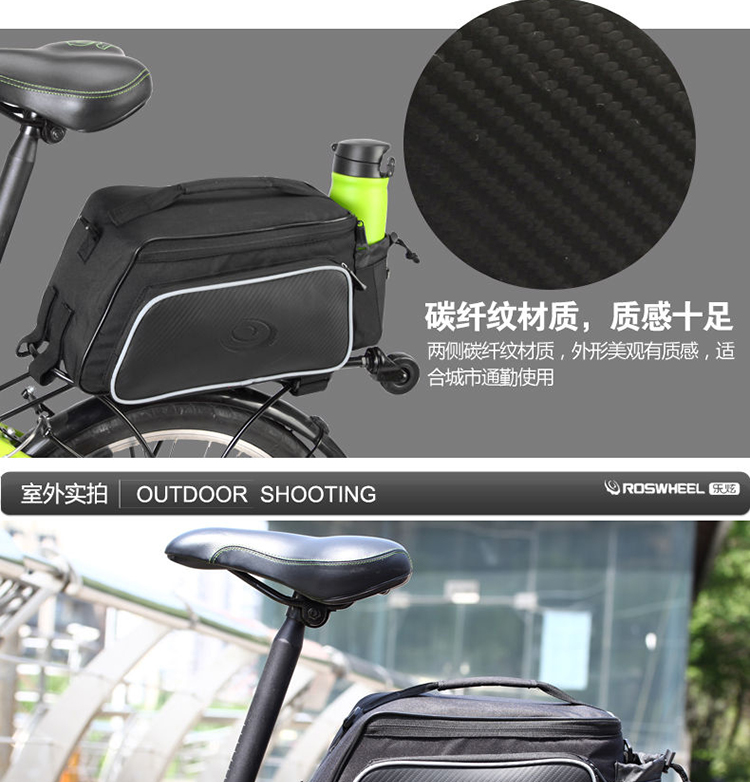 Sacoche pour vélo ROSWHEEL - Ref 2232429 Image 16