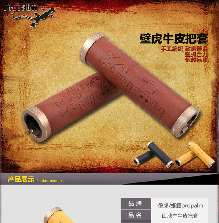 Poignées de vélo PROPALM - Ref 2354626 Image 10